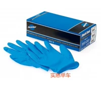 Parktool MG2 Ремонт автомобилей резиновые перчатки Ding Qing против защиты от нефтяного масла и анти -разоблачения