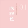 Товары от 卡西贝奇原创店