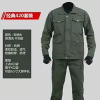420 армейский зеленый комплект [хлопок]