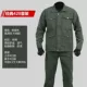 420 армейский зеленый комплект [хлопок]