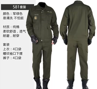 581 Армейский зеленый набор [хлопок]