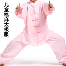 форма для Тай-Чи