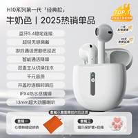 Классический (цвет молока) снижение шума ◇ Синхронизация