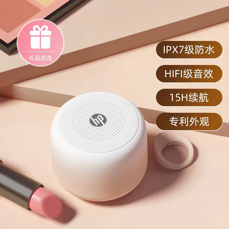 HP, беспроводные колонки, мобильный телефон, микрофон, маленькая мегафон, bluetooth