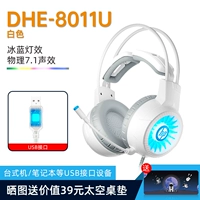 8011U White [Beam Lething Wing Head]