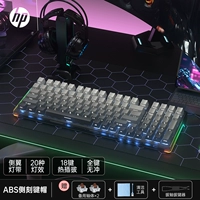 【Одиночная клавиатура】 Дым, серый лед, серия синего света 99