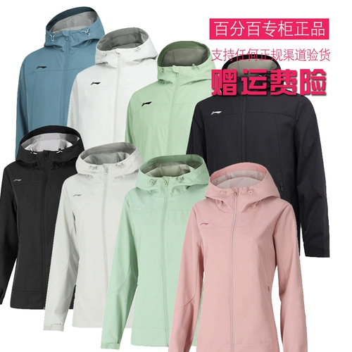 Li Ning, демисезонная толстовка с капюшоном подходит для мужчин и женщин для отдыха, футболка, ветрозащитный плащ, оверсайз