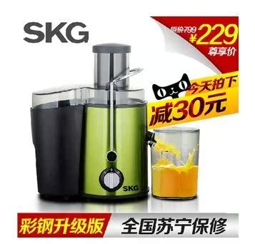 

Соковыжималка SKG ZZ1305