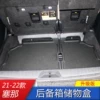 Товары от 薰衣草盛開的地方