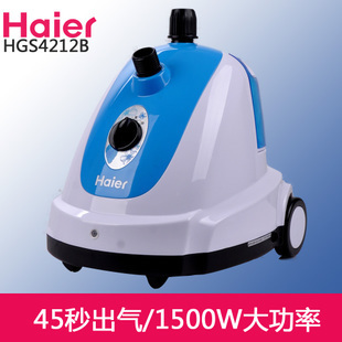 Пароочиститель Haier  HGS4212B