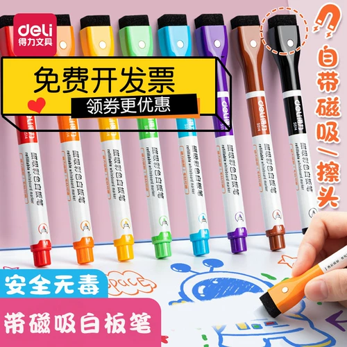 Цвет доставки Магнитная доска ручка 8 Цветная детская живопись, граффити, следование, легко втирать ручку конференции, магнитная функция всасывания