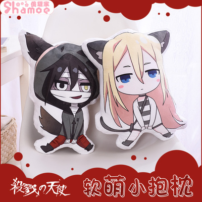 taobao agent Killing Angel, Ai Zack, Zack, Rui Jier, ray, animation peripheral, two-dimensional doll, doll, special-shaped pillow