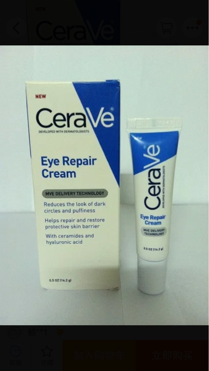 

Cerave