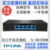 Товары от 武汉宏康网络安防店