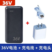 Батарея, зарядное устройство, 36v