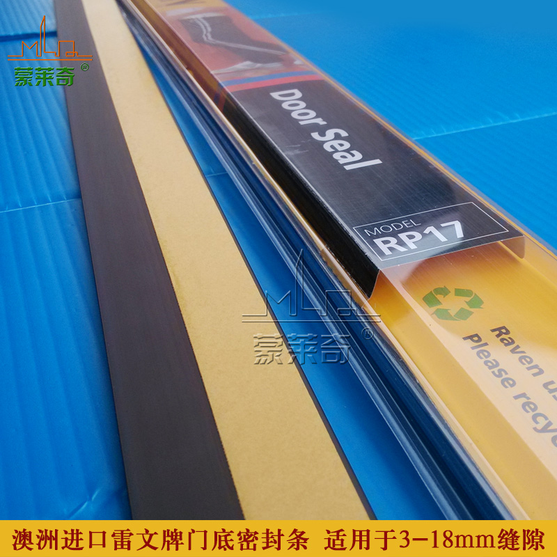 

Уплотнитель оконный RAVEN KTV