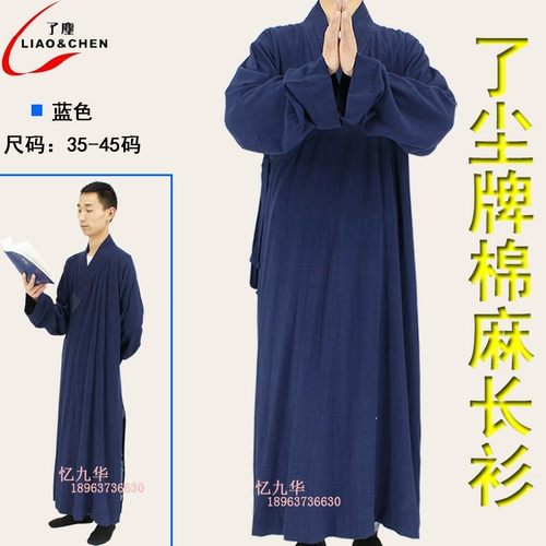 Летняя подлинная пылевая монаха обслуживание платье для одежды Ju Shi, голубое высокое хлопотное и льняное монах, Luohan Gown Goot Hool