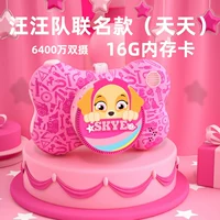 Pink Model-Tiantian-16G память (двойная камера 6400 Вт)