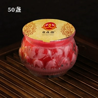 [Красный] 1 -дневный лотос фонарь [50]