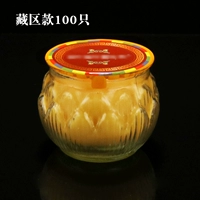 [Желтый] 1 -дневная тибетская тибетская область лотоса фонаря [100]