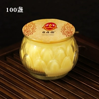 [Желтый] 1 -День Лотос Лотос Фонарь [100]