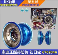 676204A Солнечное колесо Junior Edition