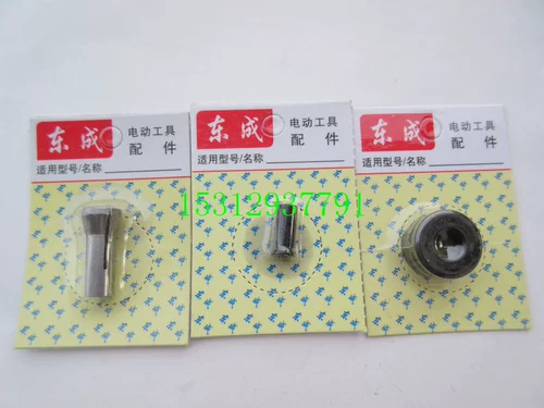 Dongcheng LG Электрическая шлифовальная головка S1J-FF-25/02-25/03-25 Нажатие гайки 6-мм пружинной папки папки