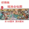 Товары от 福源古玩