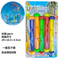 Дайвинг -палка (5 установок)