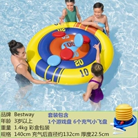 Круглый комплект, воздушный насос