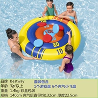 Круглый комплект, воздушный насос