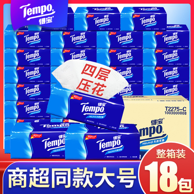 taobao agent TEMPO Bao Soft Paper naturally without fragrant 90 pump 18 bags of napkin paper paper tissue household box family outfits