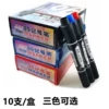 Товары от 蓝风文化用品商行