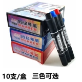 99 Changli Mark Pen Black Head Gam