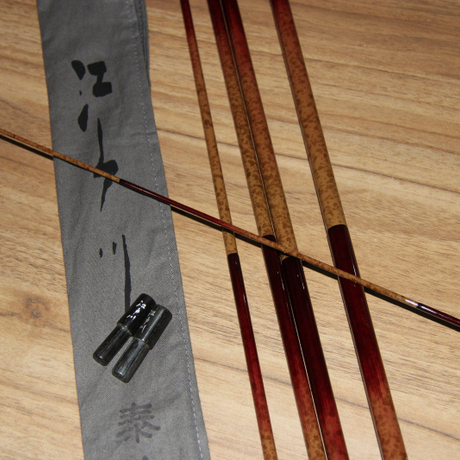 江户川 特别 御兆 泰仙 12尺 3.6米