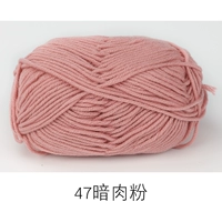 Темное мясо розовое #47