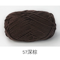 Темно -коричневый #57