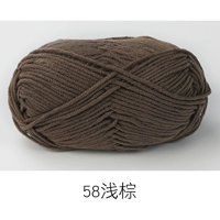 Светло -коричневый #58