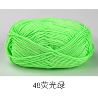 Флуоресцентный зеленый #48