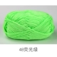 Флуоресцентный зеленый #48