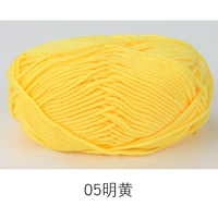 Ярко -желтый #05