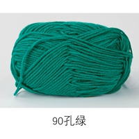 Дыра зеленый #90