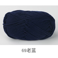 Старый синий #69