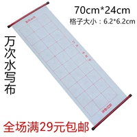 Через 21 день хорошие слова похожи на Xuan Xuan Wan Water Water Water Water Waterd Толстая толстая бархат с свитком палочкой MIG Рисунок красных студентов, начинающихся