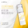 Товары от 盈盈一水间--
