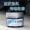 Товары от 盈盈一水间--
