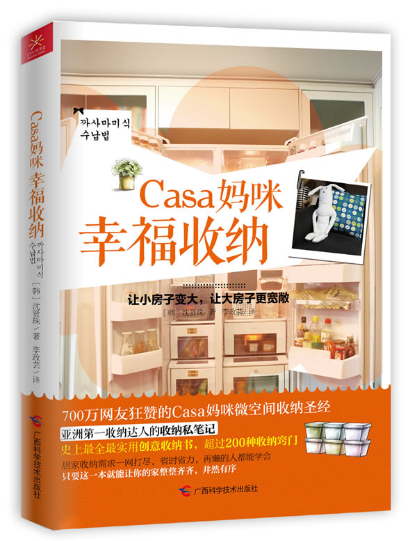 

Casa 1000