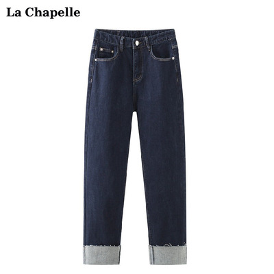 taobao agent La Chapeelle autumn new dark blue rolled denim jeans women's thin cigarette tube straight pants
