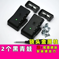 Черный металлический замок, отвертка, 2 шт, лягушка