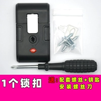 Замок, отвертка, 1 шт